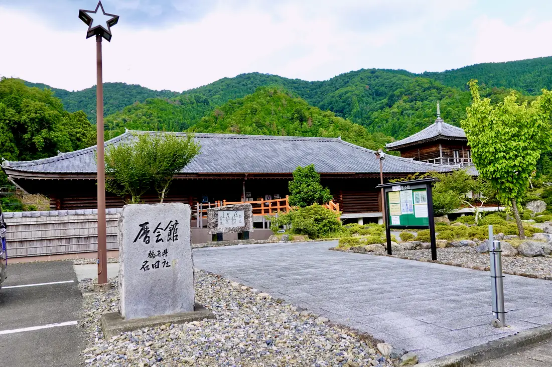 暦会館の建物と石碑