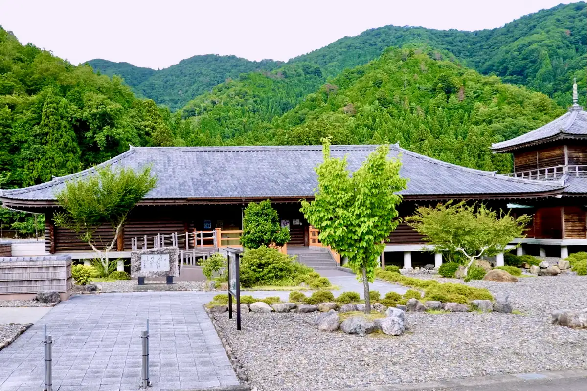 おおい町暦会館