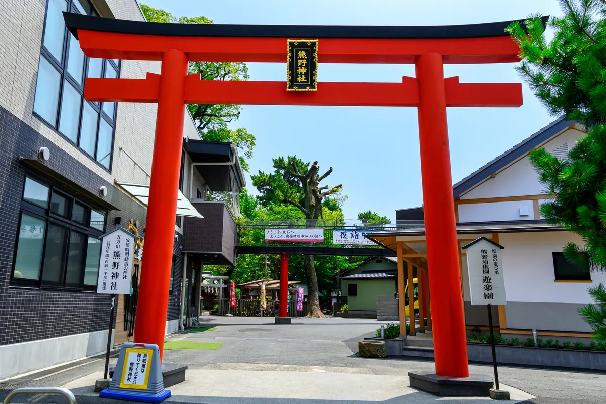 五方山熊野神社の朱の鳥居。