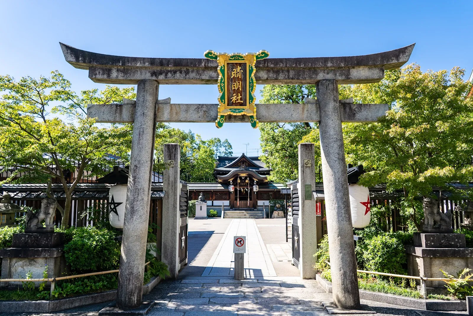 晴明神社　鳥居