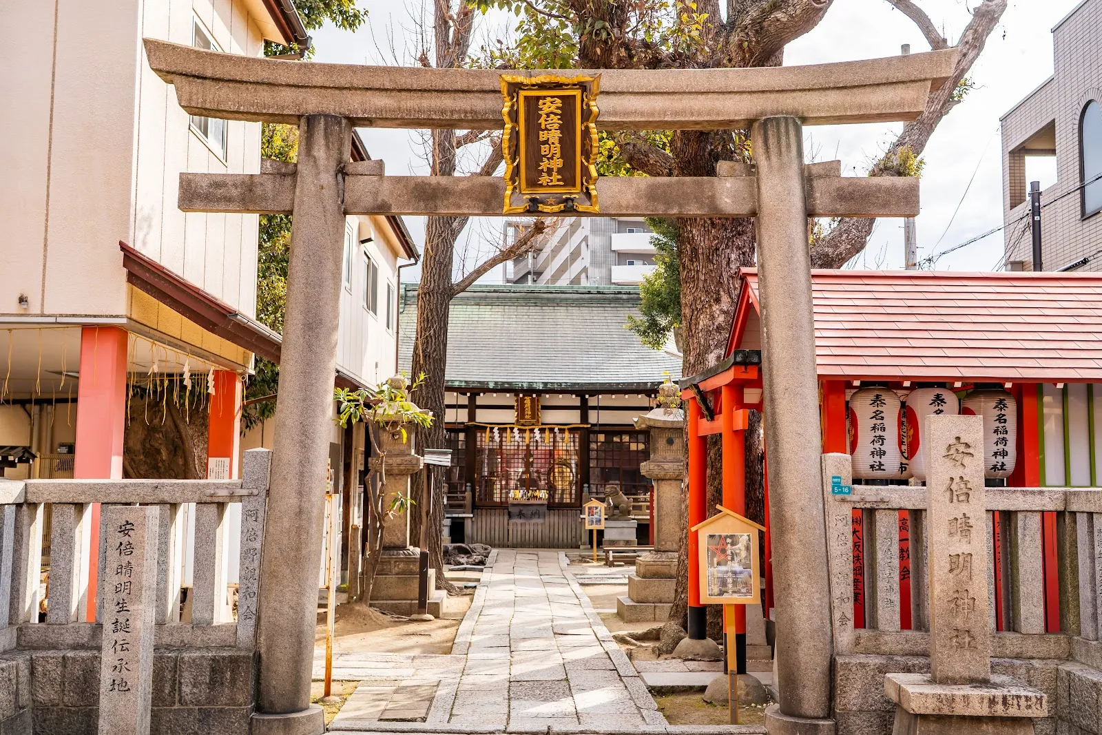 安倍晴明神社　鳥居