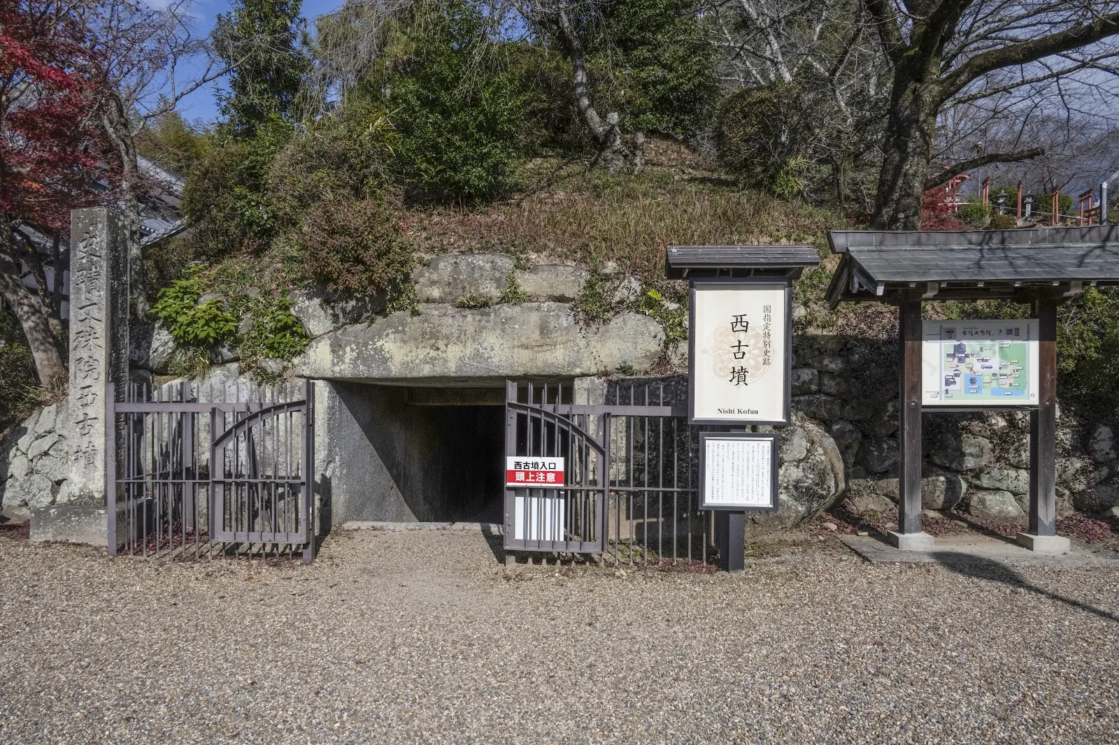 安倍文殊院　西古墳